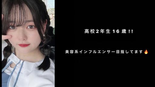 A【プロフィール欄をお読み下さい】（感謝） あやね🌈🎶 【 7月3日~ガチイベ🔥 】 - プロフィール - SHOWROOM