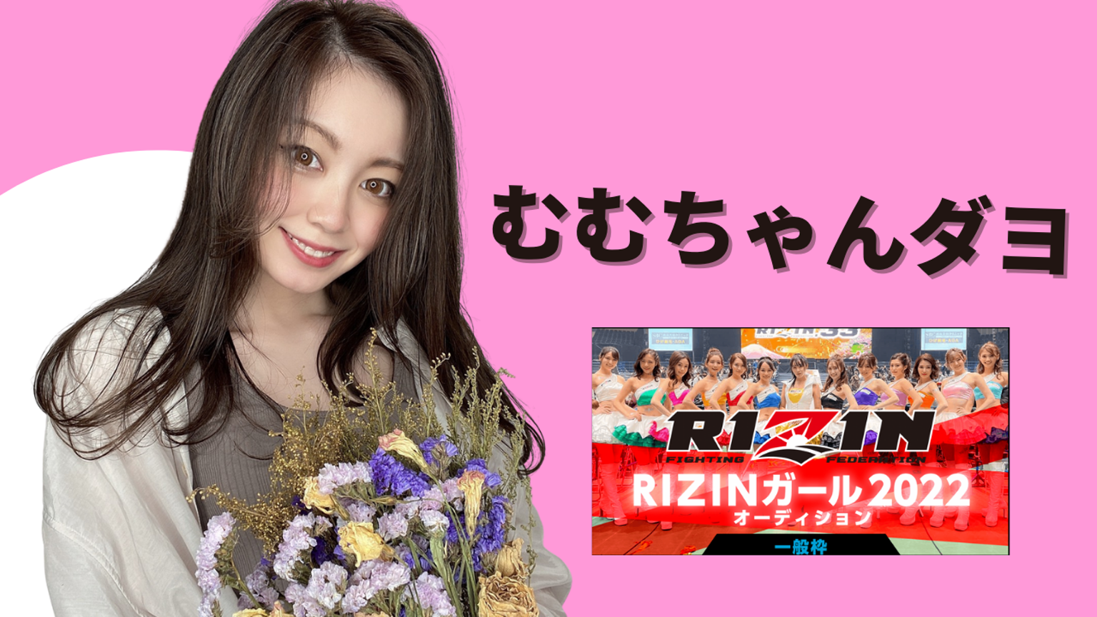 むむちゃんダヨ - プロフィール - SHOWROOM(ショールーム)