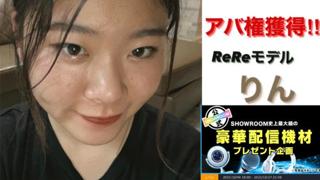 あつまれ！おりんの森🌳🍃