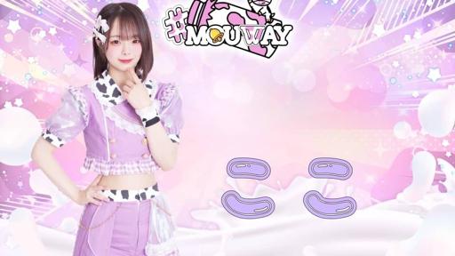 宮姫ここのお部屋