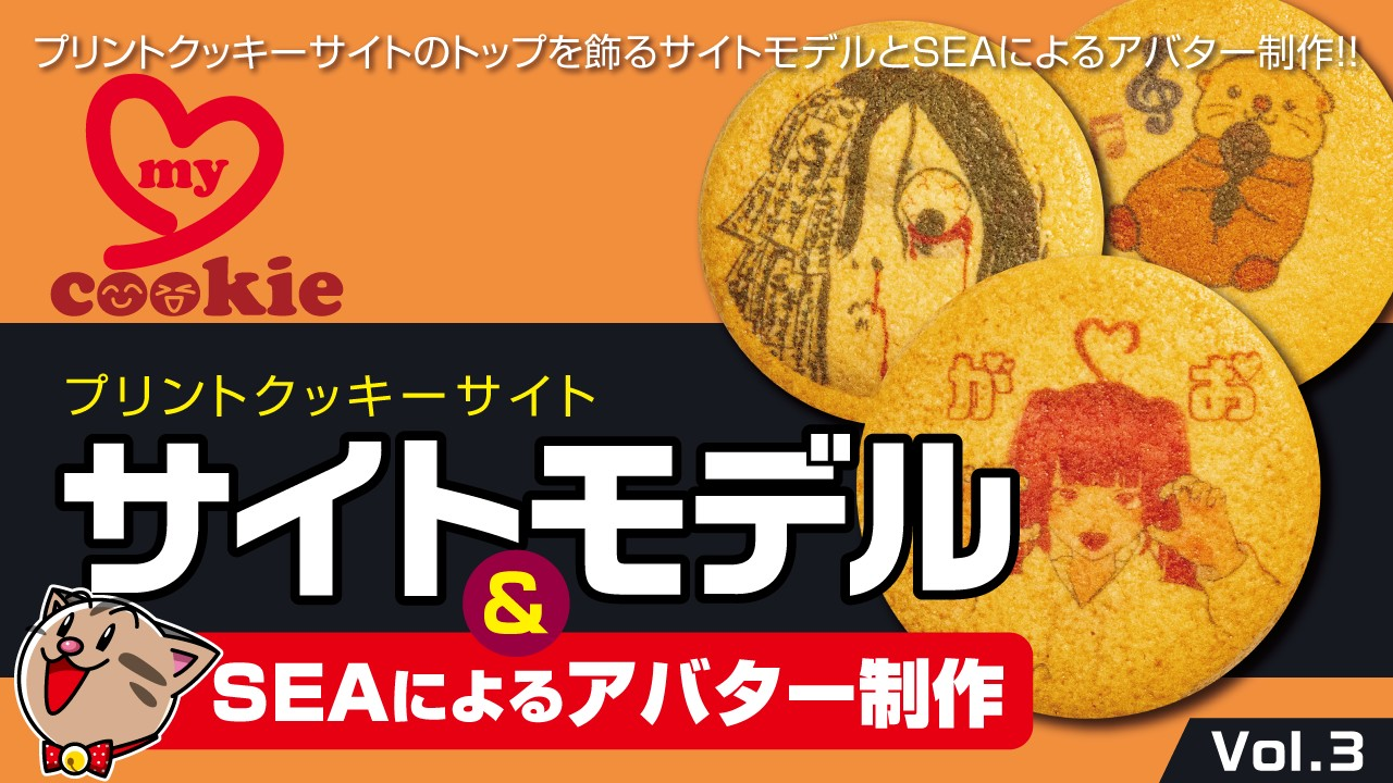 おとっぺ様専用ディズニーオンアイス 大阪8月5日 キッズ | filmekimi