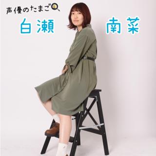 [ゲームがやりたい！]🌹ななせ村の白瀬庵🍵
