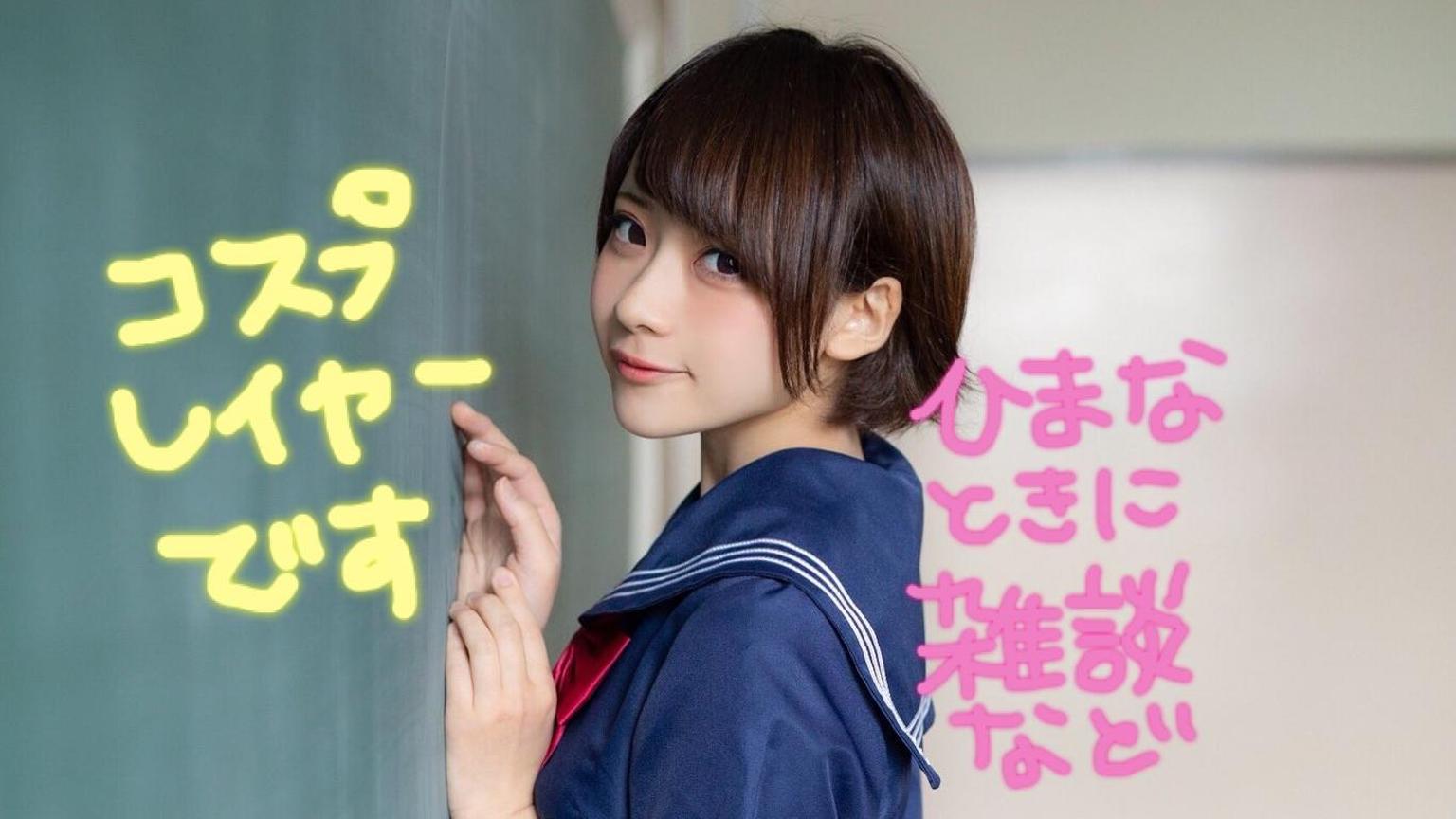 こめつぶ こめつぶのこめびつ - プロフィール - SHOWROOM(ショールーム)