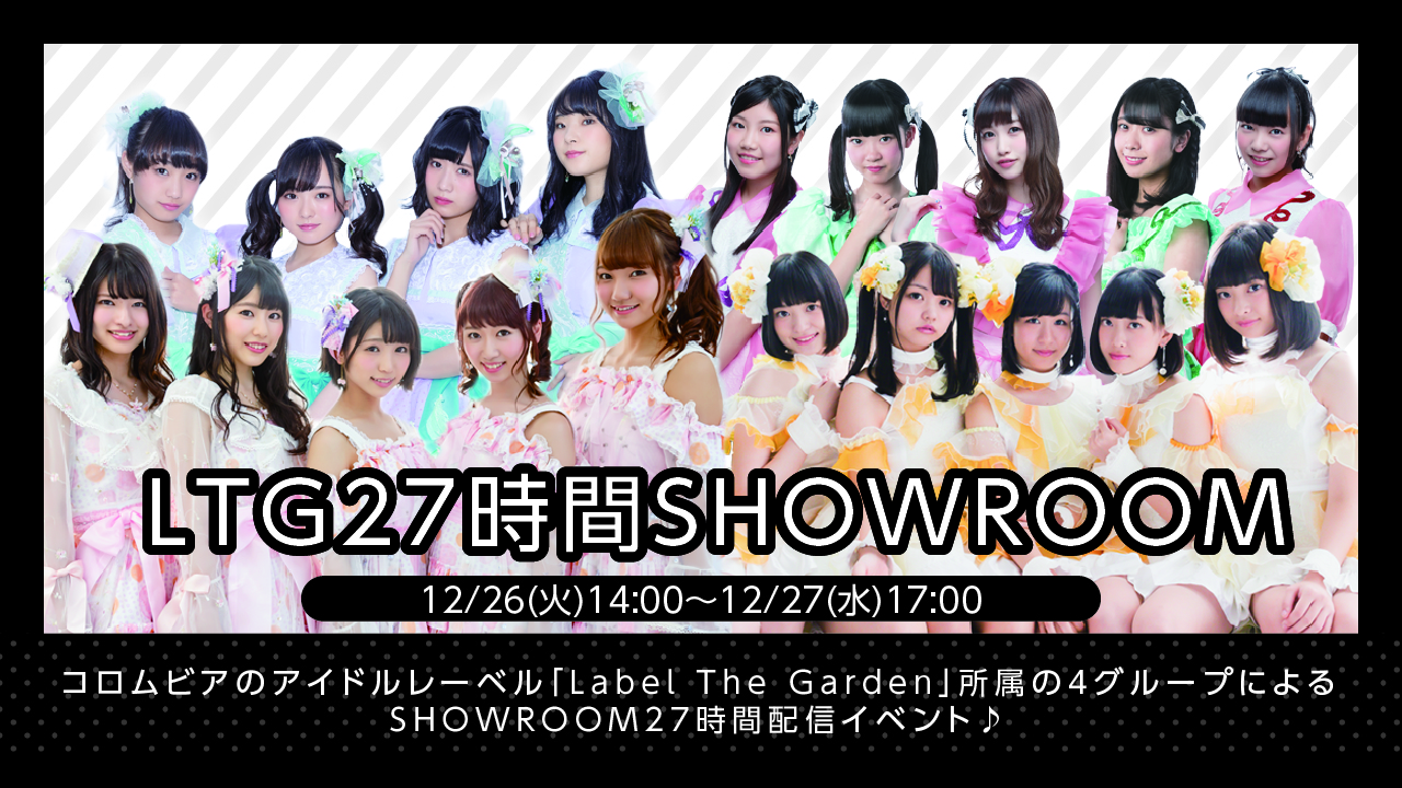 Label The Garden 27時間 SHOWROOM