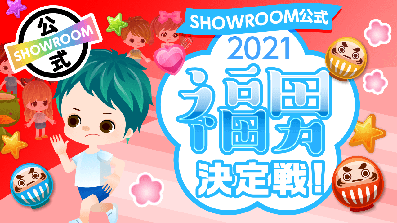 西村理香 裸 10才