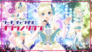 ♠涼澄空姫オウタノジカン♠