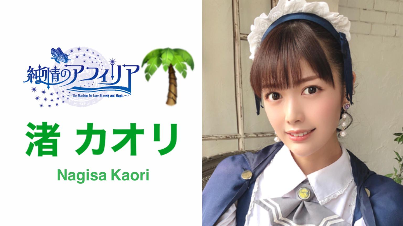 Kaoriプロフ必読さん専用✨ かおりす様 リクエスト 2点 まとめ商品