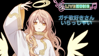 😈進撃のRua魔王軍👑