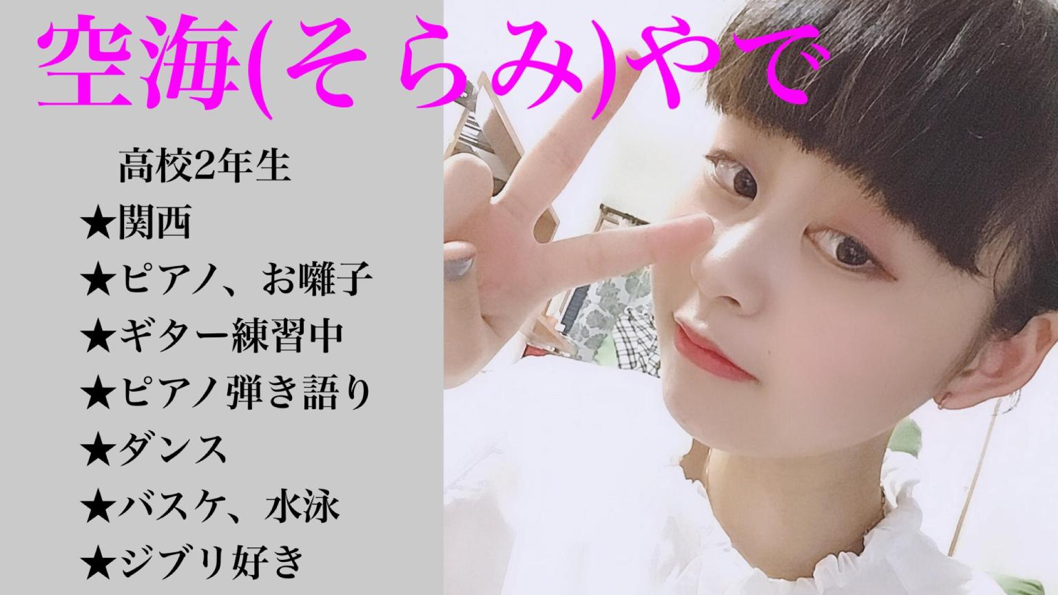 空海 天翔✧︎プロフお読みください✧︎様　２点おまとめ 空海 天翔✧︎プロフお読みください✧︎様 2点おまとめ xuyuartist
