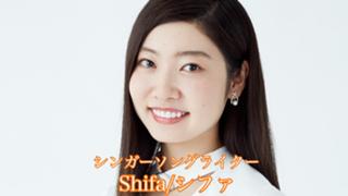 シファミリールーム。