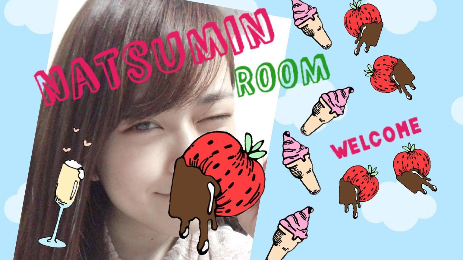 なつみん なつみんの部屋♡♪ - プロフィール - SHOWROOM(ショールーム)