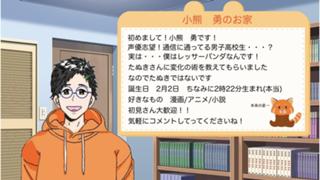 Showroom ショールーム ライブ配信サービス Showroom ショールーム ライブ配信サービス