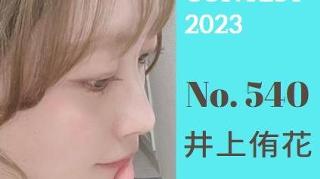 #ミスサー 井上侑花(ゆうぴん🐼‎🤍🩶🖤)ゆうぴんワールド