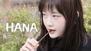 【歌】おはなはん 🌸🤍(ohanahan)