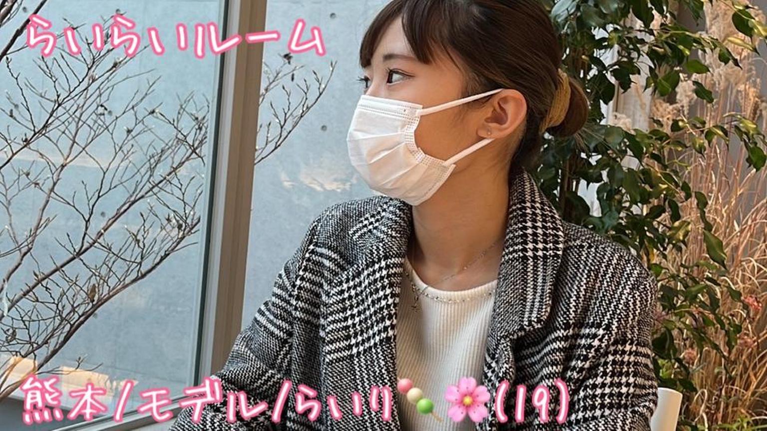 らいらいルーム｜SHOWROOM(ショールーム)