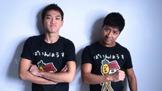 ぱいんはうす【テレビ朝日「スマートフォンデュ」芸人】