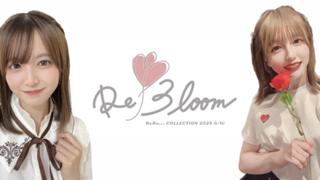 【美少女甲子園】リコピン姫のトマト王国／ReRe