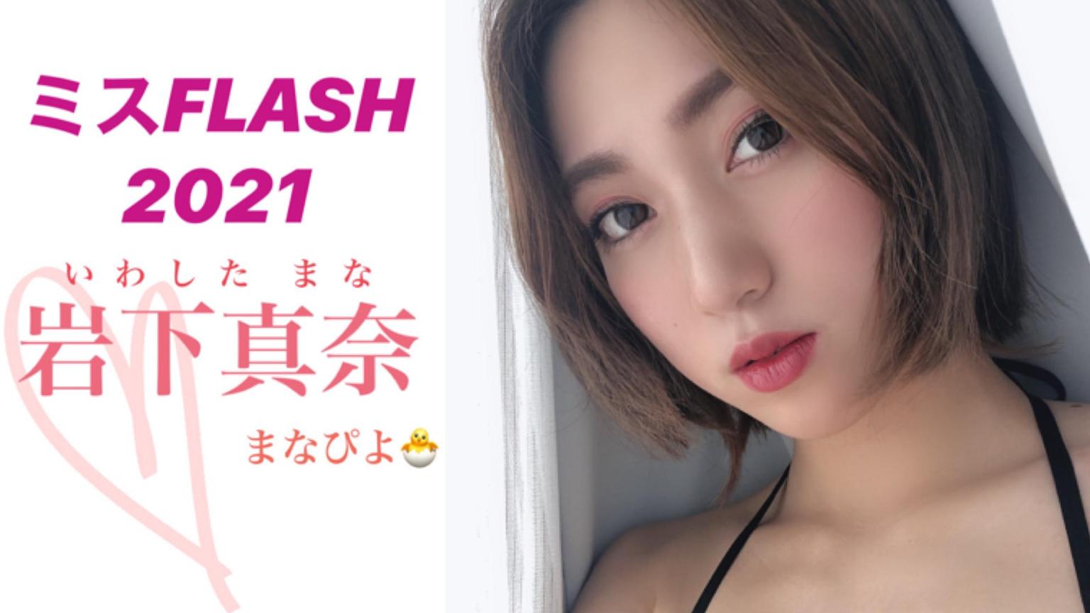 まなちゃむよー❤︎ まなぴよ - プロフィール - SHOWROOM(ショールーム)