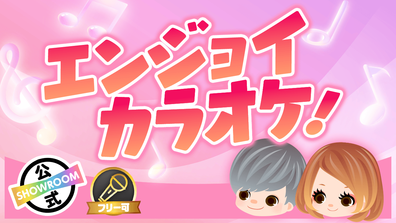 【エンジョイカラオケ！】雨の日こそ歌いたい！切ないバラードでセンチメンタルな気分に…