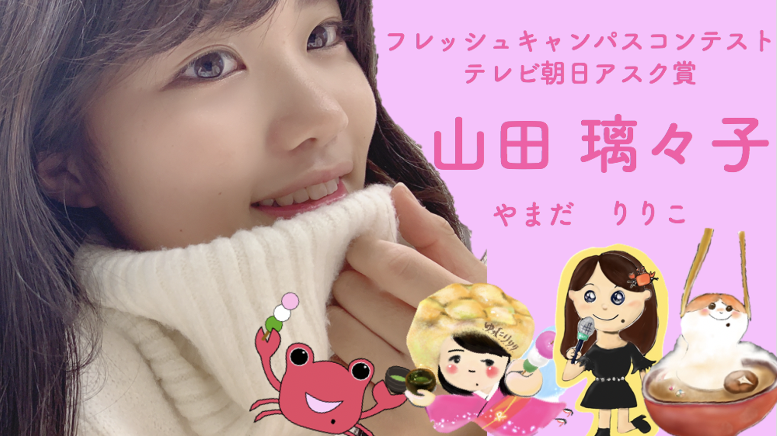 りりこdeティータイム♡ゆったりりり♡｜SHOWROOM(ショールーム)