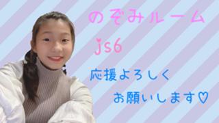 のぞみルーム ♡♡