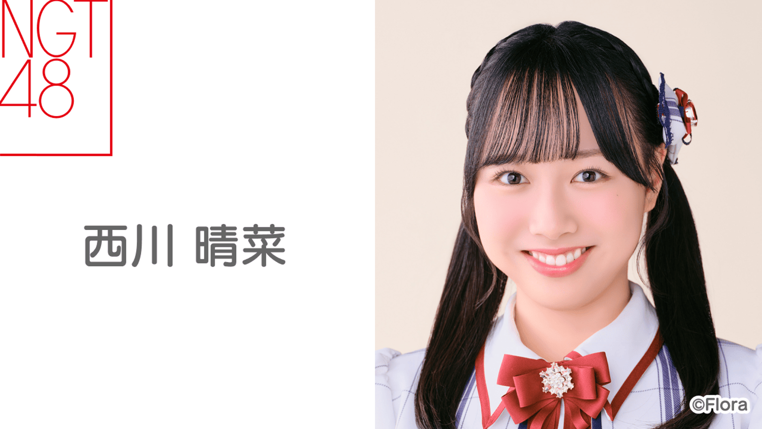 西川晴菜のアクリルスタンド 18個セット