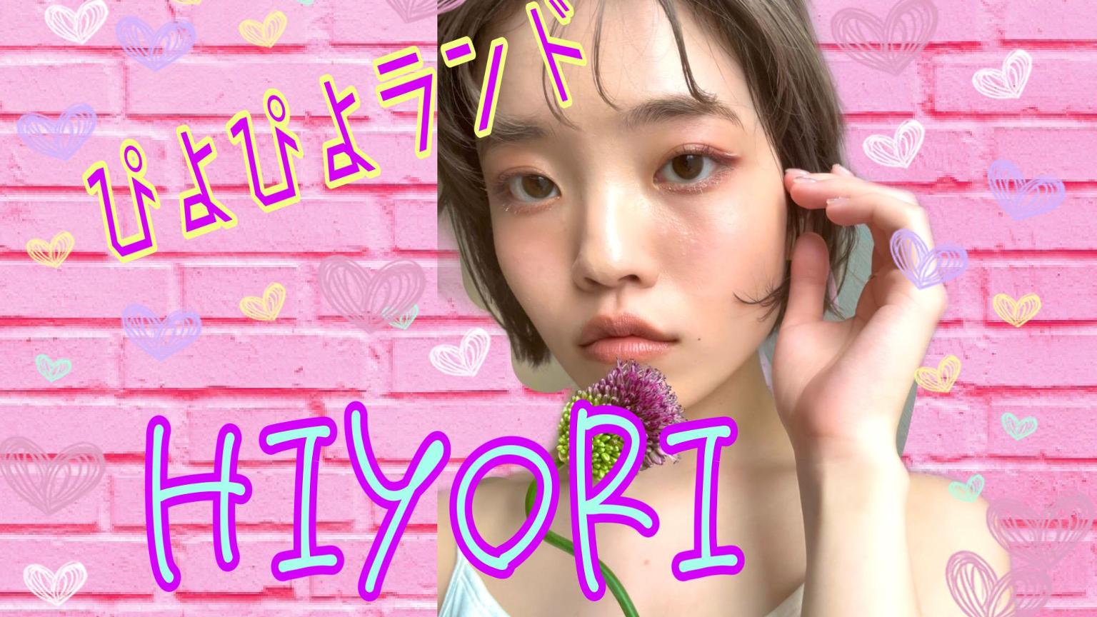 ぴよぴよ/2 ぴよぴよ💐 on X