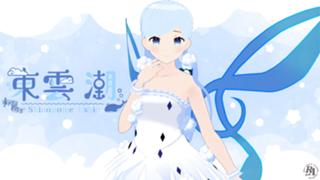 ☁️🌸ARS卒業✨🐳うしおのおひざもと