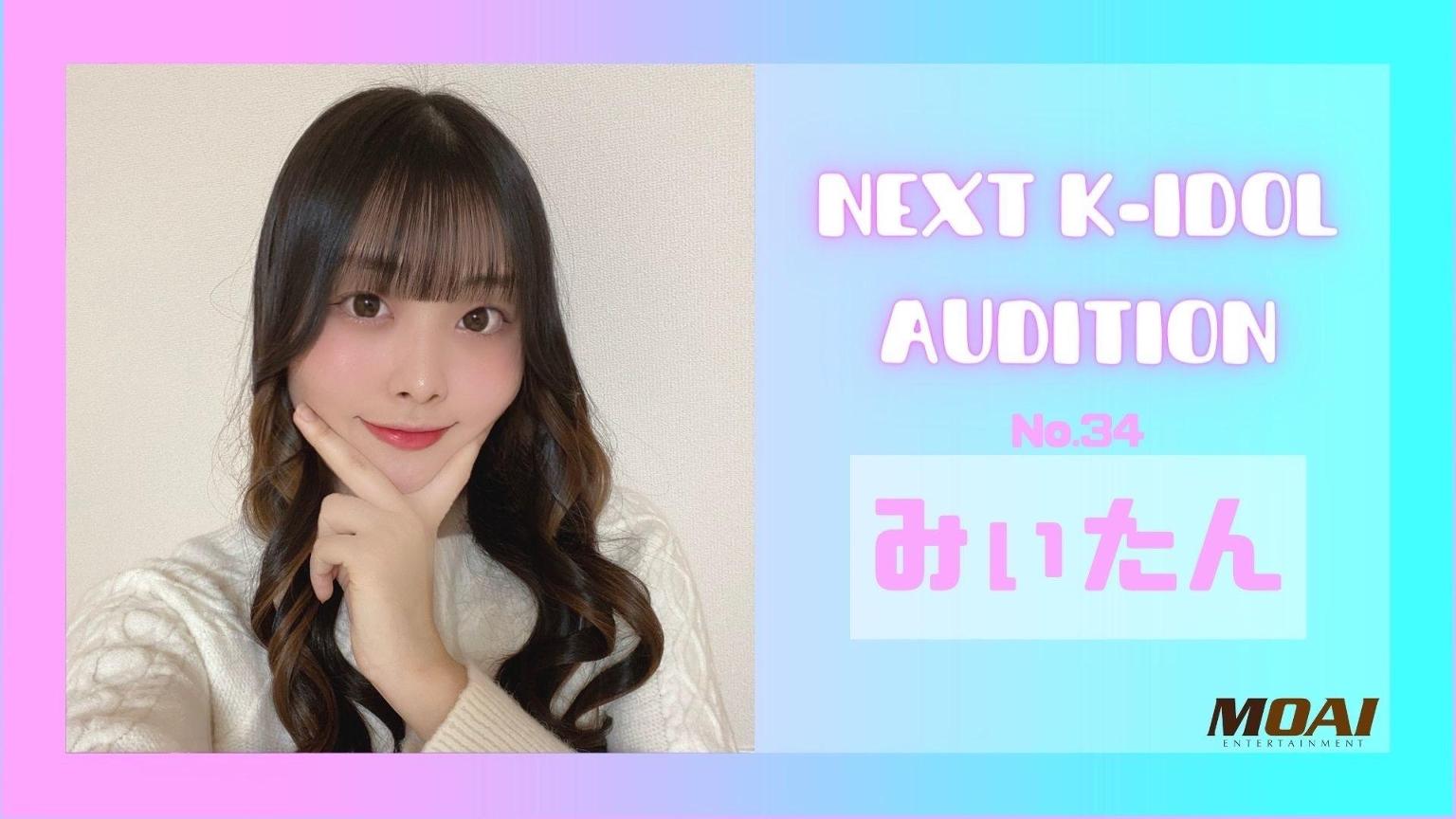 みぃたん🐹♡【応援ありがとうございました💖】 - プロフィール みぃたん🐹♡【応援ありがとうございました💖】 - プロフィール