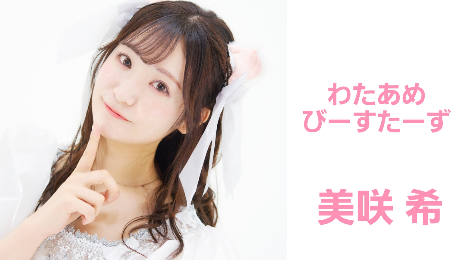 のんびりのんちゃんずルーム??? - プロフィール - SHOWROOM 