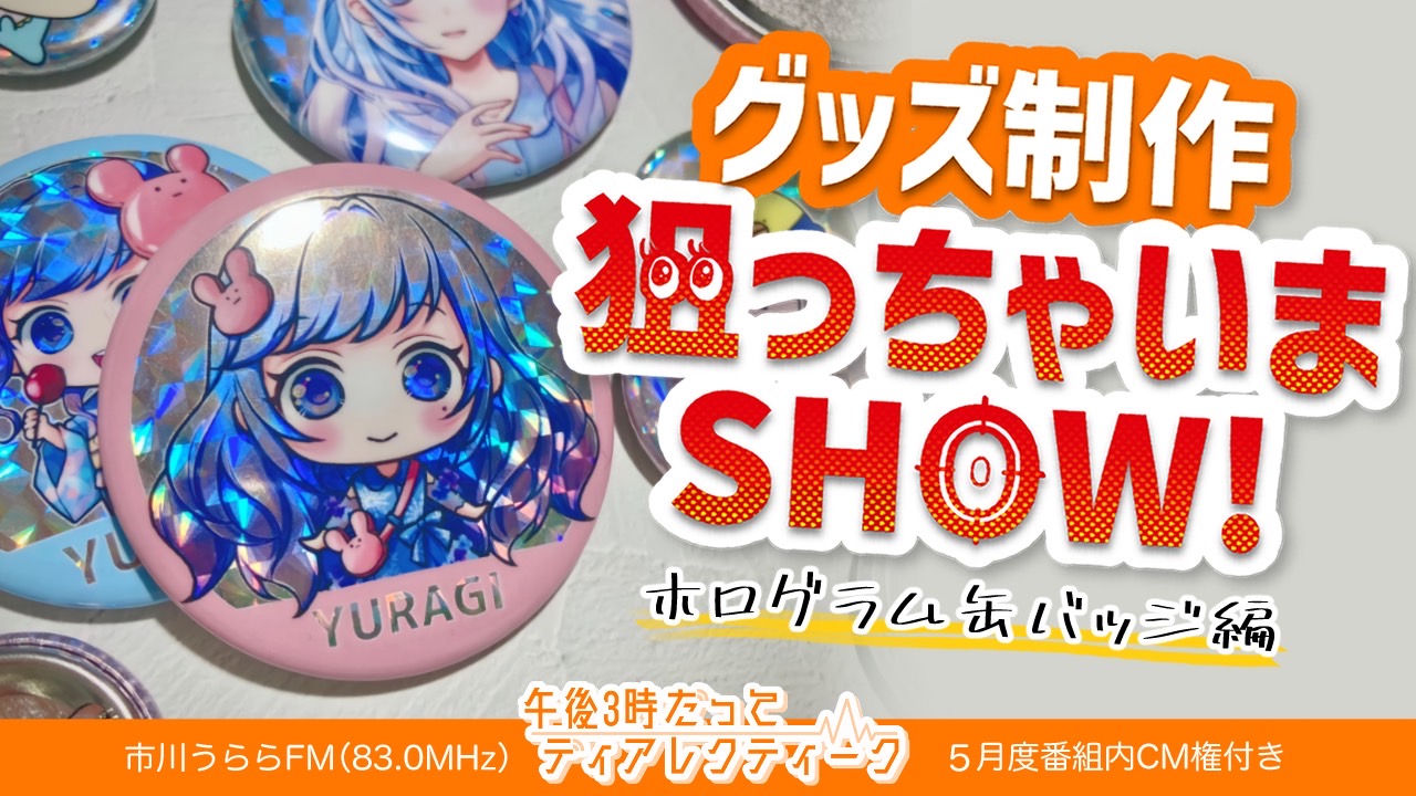 小柳ロウ 缶バッジ 1周年 9点 NIJISANJI & NIJISANJI EN HEROES 小柳ロウ 缶バッジ 1周年 9点 NIJISANJI & NIJISANJI EN HEROES