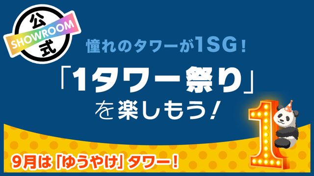 POWER+UP 米国オタクゲーマーの記したニッポンTVゲーム興隆の POWER+UP 米国オタクゲーマーの記したニッポンTVゲーム興隆の