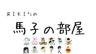 Showroom公式 オリジナルアバターをgetしよう 1ヶ月 Showroom ショールーム Showroom公式 オリジナルアバターをgetしよう 1ヶ月 Showroom ショールーム