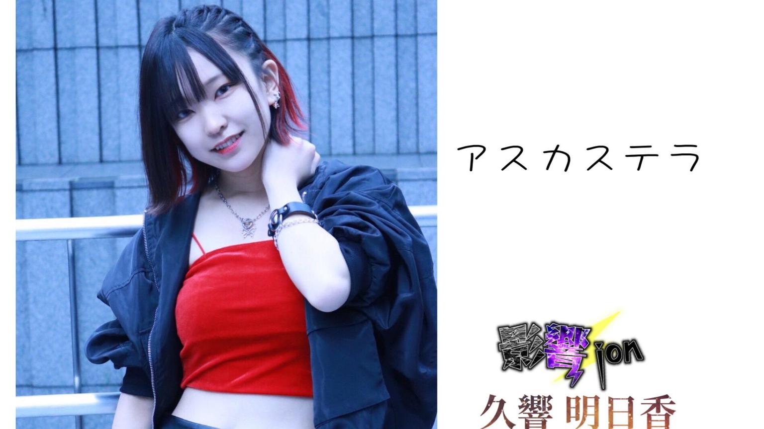 あすか イクソ 1/43 いすゞ アスカ CX 1990 (ブラック) レガシィ OEM - メルカリ