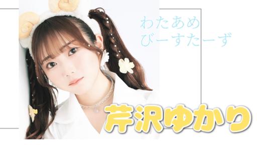 ゆわ☆プロフィールお読み下さい☆! 3e67c0ad5986f9de1e26e469497142
