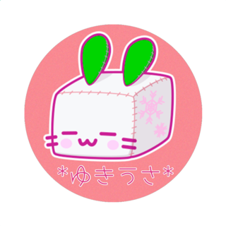 [♡]ゆきうさるーむ