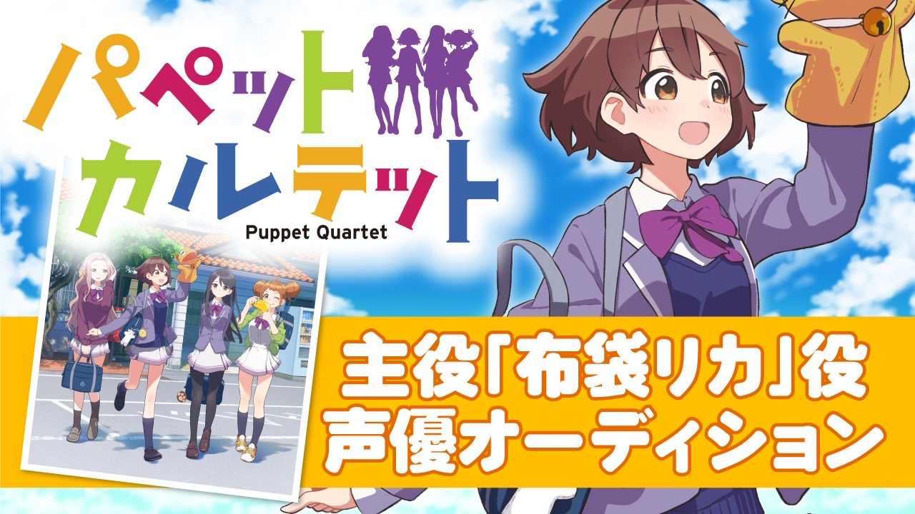 『未開封』 アイカツ! マリオンクレープ ポンポンクレープ 等身大 藤堂ユリカ 未開封』アイカツ!×マリオンクレープ ポンポンクレープ等身大