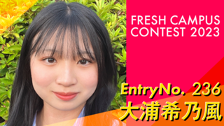 【ラスト】大浦希乃風🏠❤️‍🔥(ののか) 