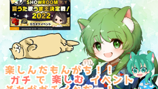 歌音子りくの遊び場✈️♪