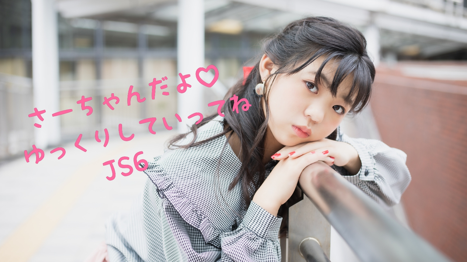 あーちゃん*プロフィール確認して下さい 画像・写真2枚目】《修業中？》Perfumeあ～ちゃん インスタ