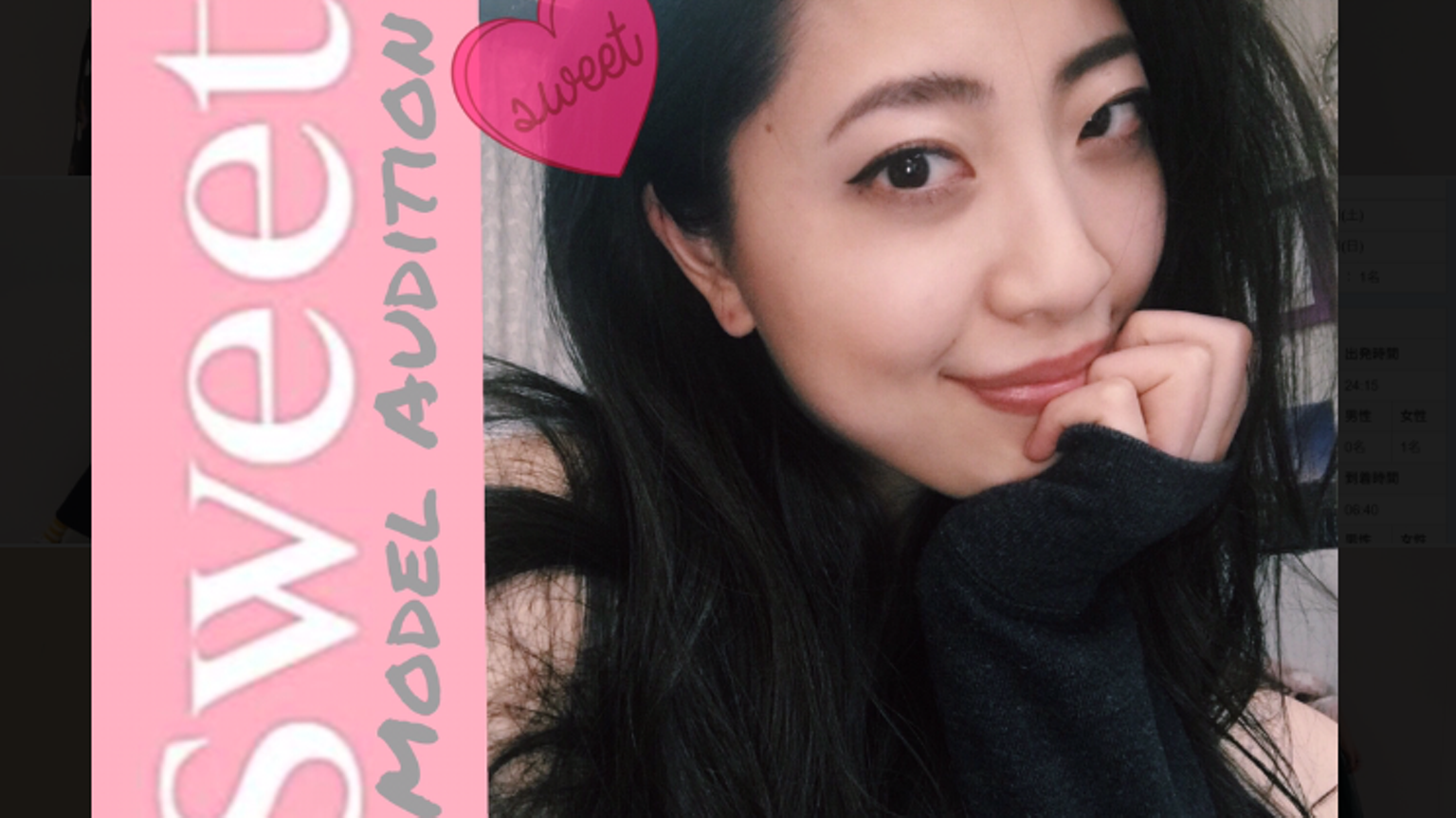 大久保 愛(aiai)雑誌Sweetイベント参加中です!|SHOWROOM(ショールーム)