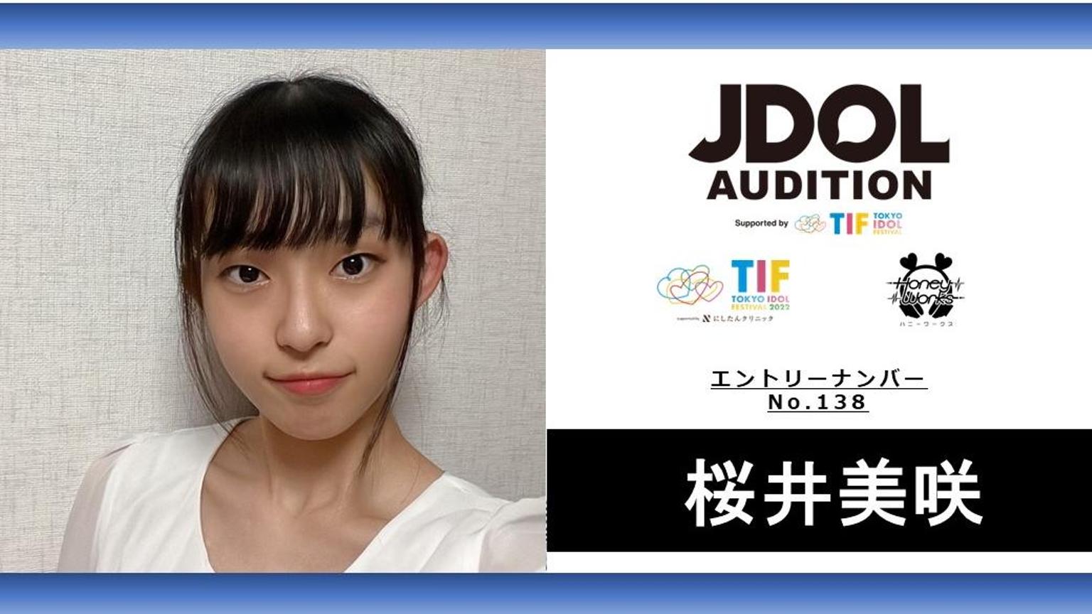 シーメール桜井みさき 桜井美咲 No.138 jdol_2022 - プロフィール - SHOWROOM(ショールーム)