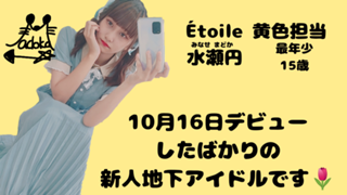 幸せな時間をありがとう。