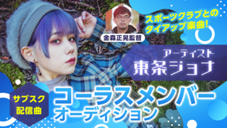 ゼロイチ　イマドキ撮影会　コンテスト 入賞特典　Tシャツ ゼロイチイマドキ撮影会コンテスト 入賞特典Tシャツ