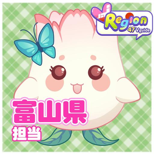 VRegion富山担当 白雪ほたる