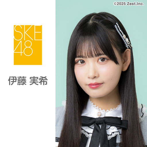 伊藤 実希（SKE48 チームKⅡ）｜SHOWROOM(ショールーム)