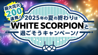 AOI (WHITE SCORPION) - Profile - SHOWROOM