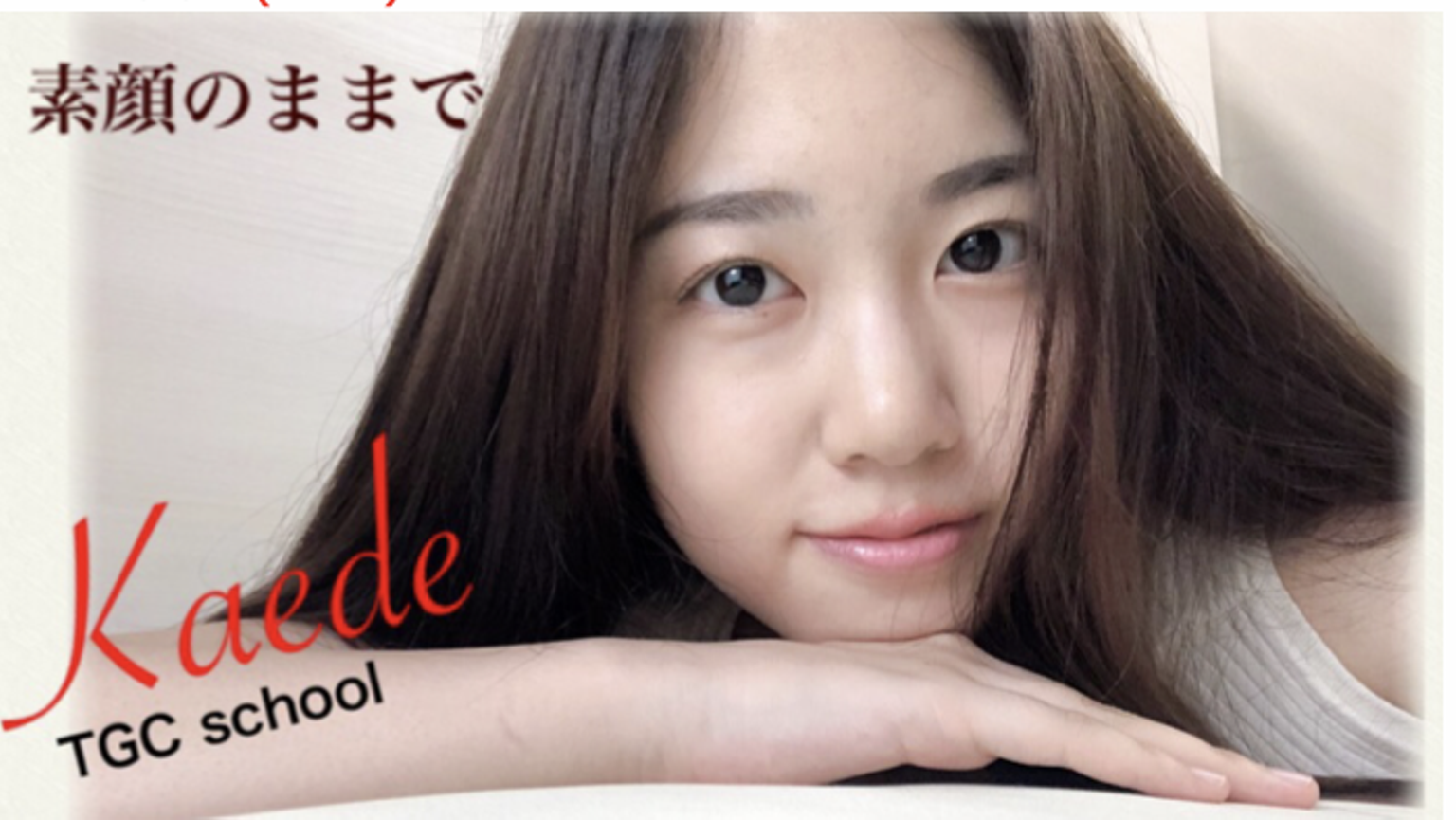 kaede s Room SHOWROOM kaede-s-room-showroom