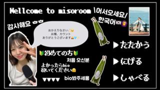 ミソと愉快な仲間たち🐸🪄