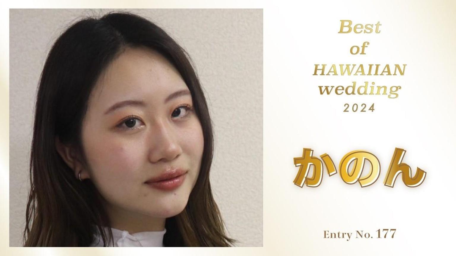 かのん - プロフィール - SHOWROOM(ショールーム)